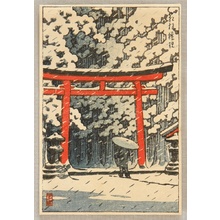 Kawase Hasui, 川瀬巴水 (Kawase Hasui)创作的日本版画《Torii Gate in Snowy Day》