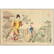 Toyohara Chikanobu: Twelve Months - Camelia - Artelino