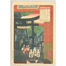 Utagawa Hiroshige III: Scenic Places of Edo - Mt. Atago - Artelino