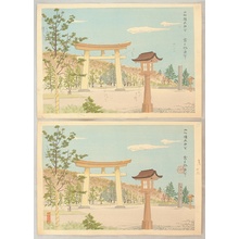 Tokuriki Tomikichiro: Famous Historic Places and Holy Places - Kajiwara Shrine - Two Trial Proofs - Artelino