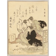 Kitagawa Utamaro: Genre Scenes in the Twelve Months with Kyoka Poems - March - Artelino