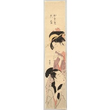 Tamagawa Shucho: Lovers - Artelino