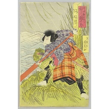 Eisensai Kuninao: Ichikawa Ebijuro - Kabuki - Artelino