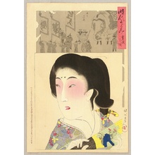 Toyohara Chikanobu: Mirror of the Ages - Kansei - Artelino
