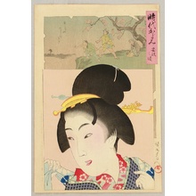 Toyohara Chikanobu: Mirror of the Ages - Ansei - Artelino