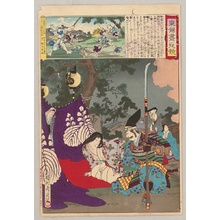 Toyohara Chikanobu, 豊原周延 (Toyohara Chikanobu)による浮世絵「White Knight - Kiyomasa」