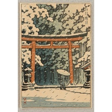 Kawase Hasui, 川瀬巴水 (Kawase Hasui)创作的日本版画《Torii Gate on Snowy Day》