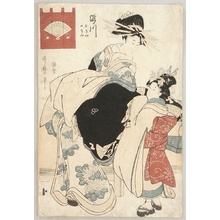 Kitagawa Utamaro: Beauty Segawa - Artelino