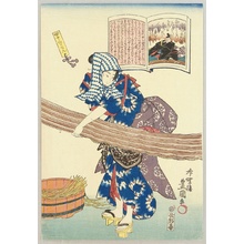 Utagawa Kunisada: One Hundred Poems by One Hundred Poets - Chunagon Asatada - Artelino