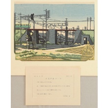 Unknown: One Hundred Famous Views of Kuwana No.15 - Guard at Fukushima - Artelino