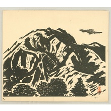 Maeda Masao: High Mountain - Artelino