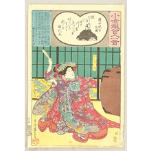 Utagawa Kuniyoshi: One Hundred Poems - Fujiwara Sadayori - Artelino