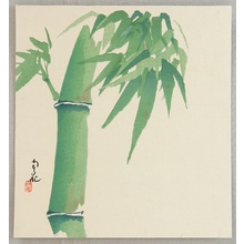 Unknown: Bamboo - Artelino