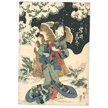 Utagawa Kunisada, 歌川国貞 (Utagawa Kunisada)による浮世絵「Fighting in the Snow」