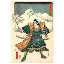 Utagawa Hiroshige: Okabe - Sohitsu Gojusan Tsugi - Artelino