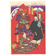 Toyohara Chikanobu: Famous Generals - Dainippon Meisho Kagami - Artelino