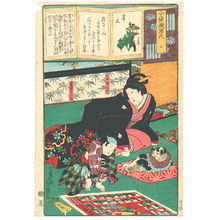 Ochiai Yoshiiku: Imayo Nazorae Genji no. 2 - Artelino