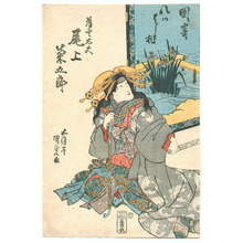 Utagawa Kunisada: Cat Witch of Okazaki - Artelino