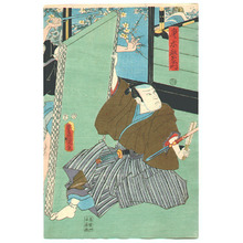 Utagawa Kunisada: Sword Master - Artelino