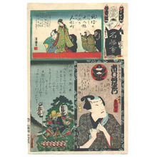 Utagawa Kunisada: Ningyocho - Edo no Hana Meishoe - Artelino