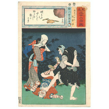 Utagawa Kunisada: Mitate Sanju-roku Ku Sen - Artelino