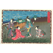 Utagawa Kunisada: The Tale of Genji Chapter 25 - Artelino