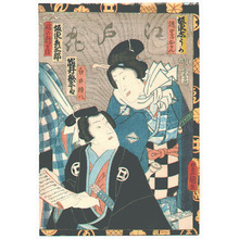 Utagawa Kunisada: Edo no Hana Gonin Zoroi - Artelino