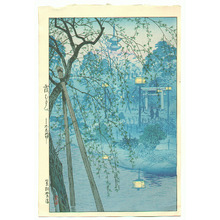 笠松紫浪: Misty Evening at Shinobazu Pond - Artelino