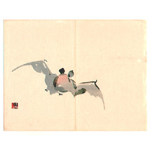 Unknown: Flying Bat and Pomegranate (2 Sheets) - Artelino