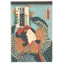 Utagawa Kunisada: Osan- Tosei Mitate Sanjurokkasen - Artelino