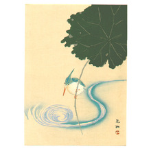 Ogata Korin After: Kingfisher and a Whirlpool - Artelino