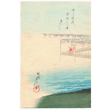 Toyohara Chikanobu: Ocean Side - Artelino