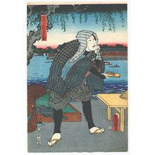 Utagawa Kunisada: Incident at the Bridge - Artelino