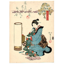 Utagawa Hiroshige: Sewing - Gold Coin Tree Series - Artelino