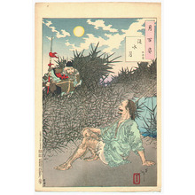 Tsukioka Yoshitoshi: Huai River Moon - Tsuki hyakushi # 48 - Artelino