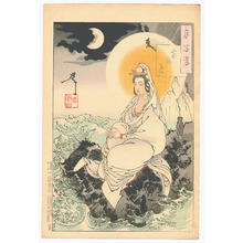 Tsukioka Yoshitoshi: Moon of the Southern Sea # 68 - Artelino