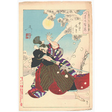 Tsukioka Yoshitoshi: Dawn Moon and Tumbling Snow # 79 - Artelino