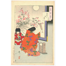 Tsukioka Yoshitoshi: Cloth Beating Moon - Yuguri # 84 - Artelino