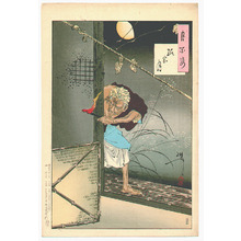 月岡芳年: Moon of the Lonely House # 85 - Artelino