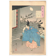 Tsukioka Yoshitoshi: Taira no Tadanori - Tsuki Hyakushi # 86 - Artelino