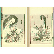 Katsushika Hokusai: Hokusai Manga (Meiji printing) vol.10 - Artelino