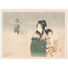 Tsutsui Toshimine: Mother and Child (Kuchi-e) - Artelino