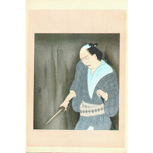 Yamaguchi Sohei: Swordsman- Dai Chikamatsu Zenshu - Artelino