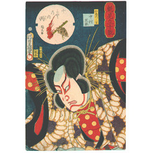 Utagawa Kunisada: Watonai - kai Mitate Jukkan - Artelino