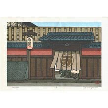 Nishijima Katsuyuki: Ichiriki Tea House (Limited Edition) - Artelino