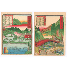 Unknown: Twelve Scenic Places of Nikko (2 chuban prints) - Artelino