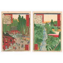 Unknown: Twelve Scenic Places of Nikko (2 chuban prints) - Artelino