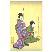 Toyohara Chikanobu: Koto Recital - Artelino