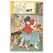 Utagawa Kuniyoshi: Oniwakamaru - Genji Kumo Shiui - Artelino