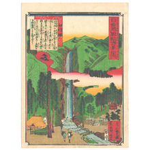 Unknown: Twelve Scenic Places of Nikko (2 chuban prints) - Artelino